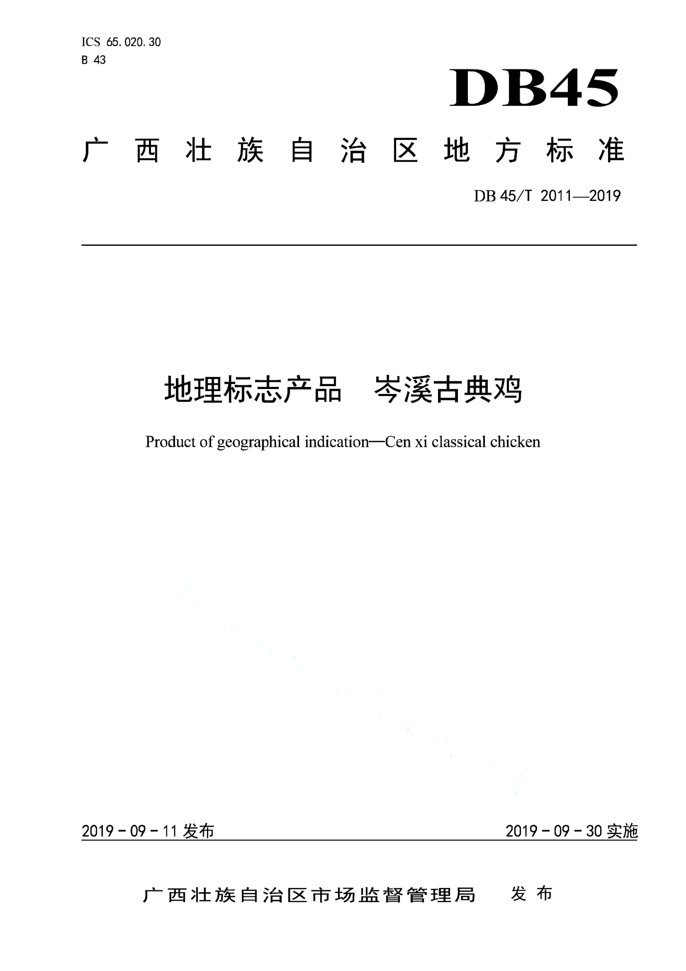 资源详情图